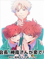 神界传说番外篇漫画封面